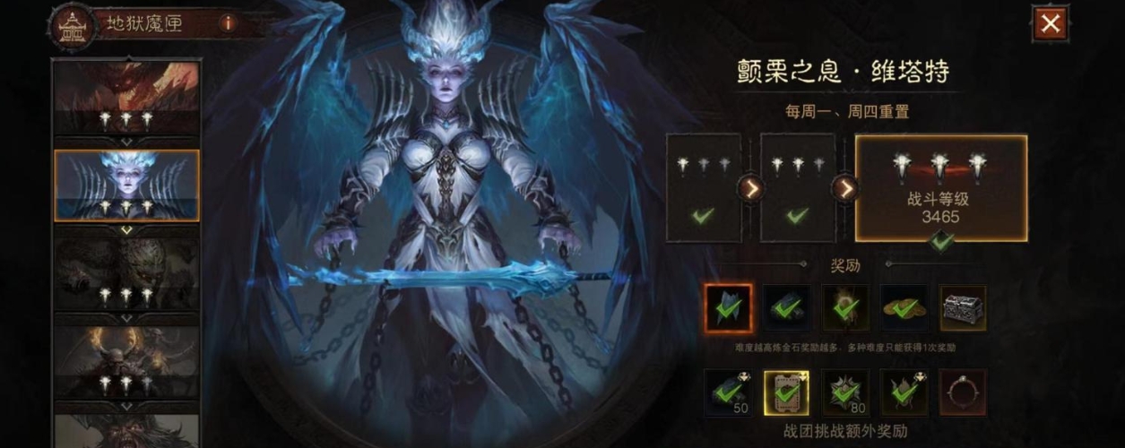 暗黑破坏神不朽维塔特怎么打