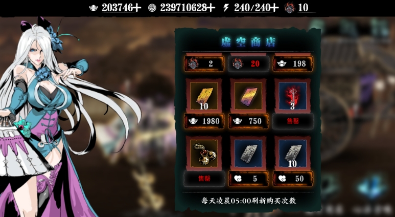 影之刃3资源怎么获取 影之刃3资源怎么获取