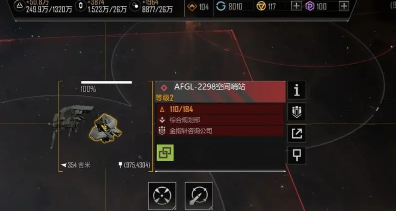 无尽的拉格朗日平民怎么发展 无尽的拉格朗日平民怎么发展