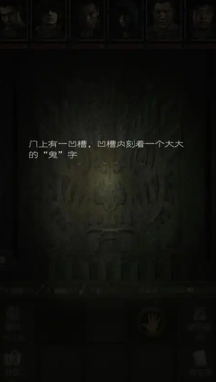 长生劫上古魔窟30层怎么打 长生劫上古魔窟30层怎么打