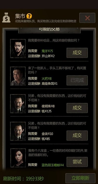 盗墓长生印通关后怎么玩 盗墓长生印通关后怎么玩