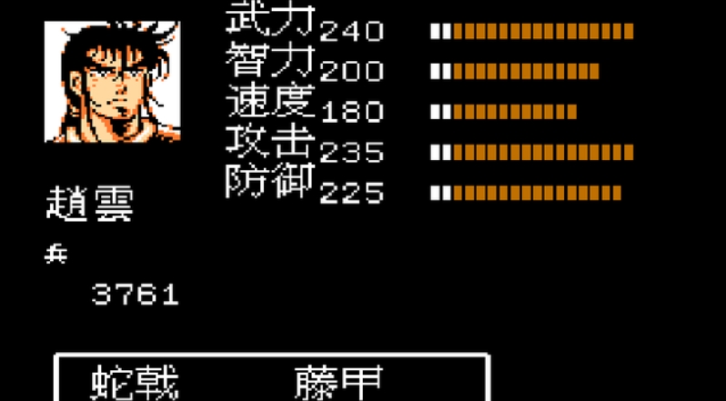 吞食天地2蛇戟给谁用 吞食天地2蛇戟给谁用