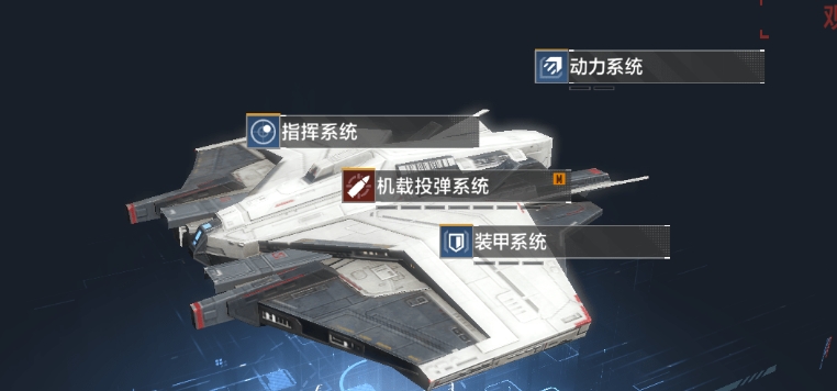 无尽的拉格朗日牛蛙轰炸机怎么加点