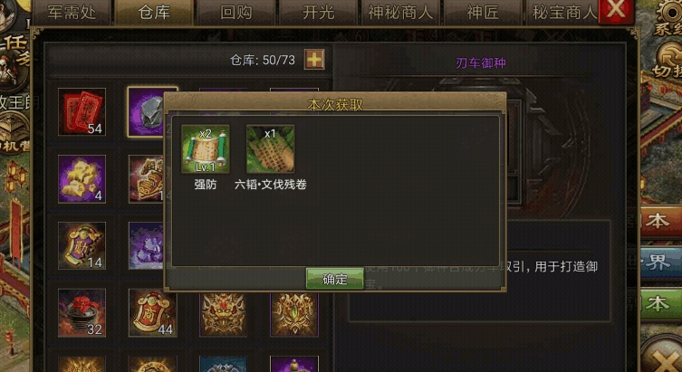 攻城掠地怎么合理使用粮食