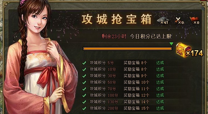 攻城掠地怎么合理使用粮食