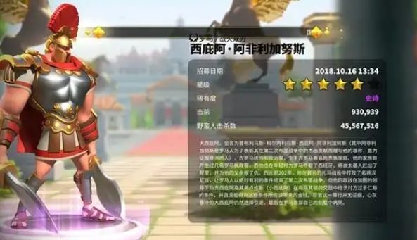 万国觉醒西庇阿天赋怎么加点