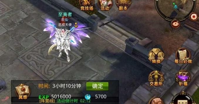 全民奇迹战士技能怎么加点 全民奇迹战士技能怎么加点