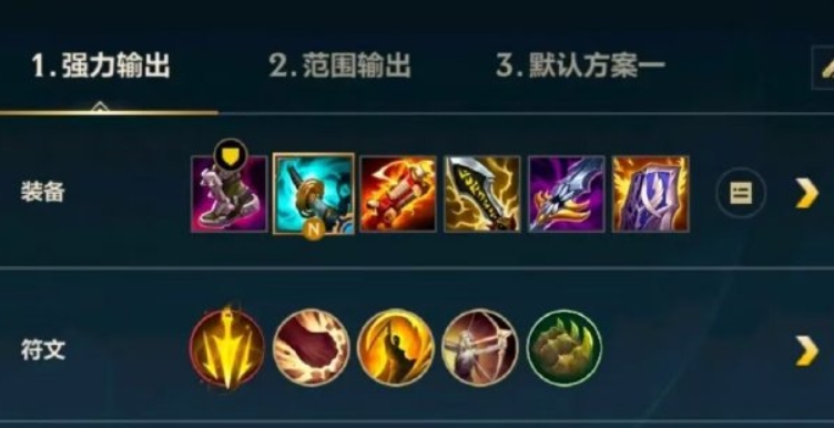 英雄联盟手游饮魔刀有什么用
