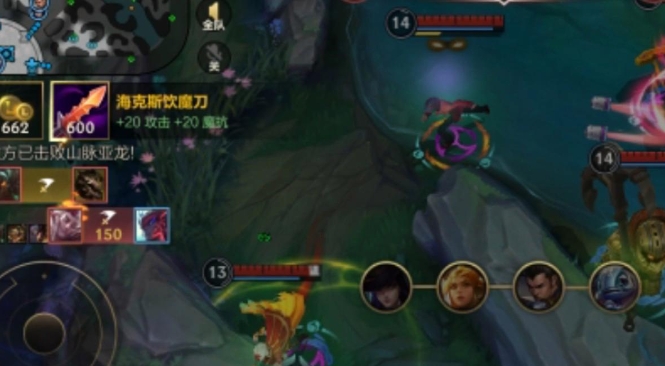 英雄联盟手游饮魔刀有什么用