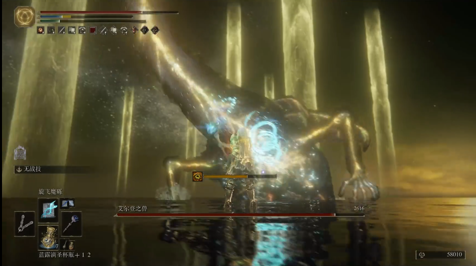 艾尔登法环观星者怎么打拉达冈 艾尔登法环观星者怎么打拉达冈