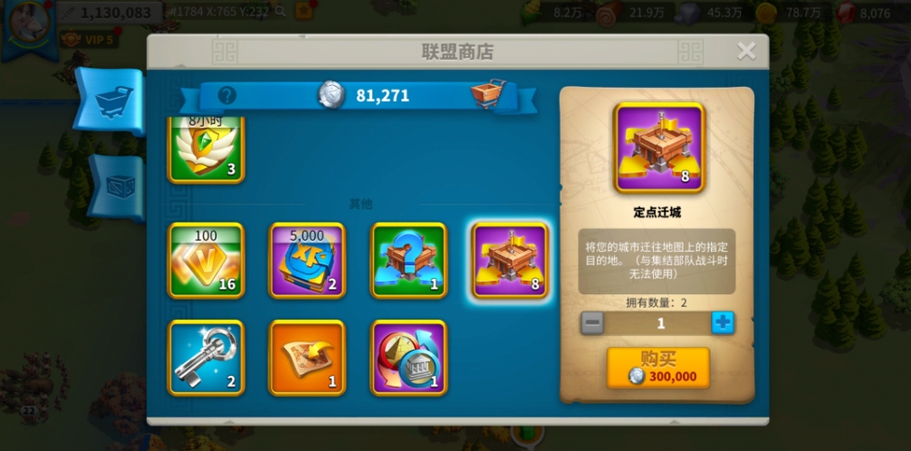 万国觉醒联盟积分怎么刷