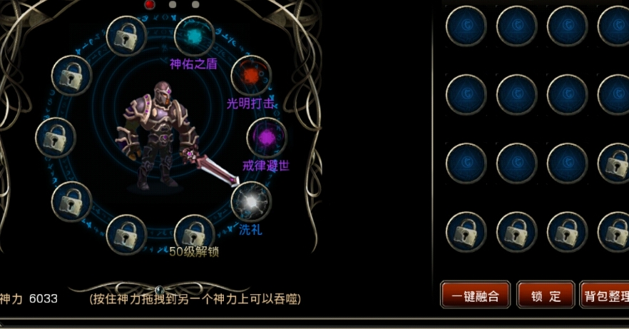 王者之剑新手战力如何提升 王者之剑新手战力如何提升