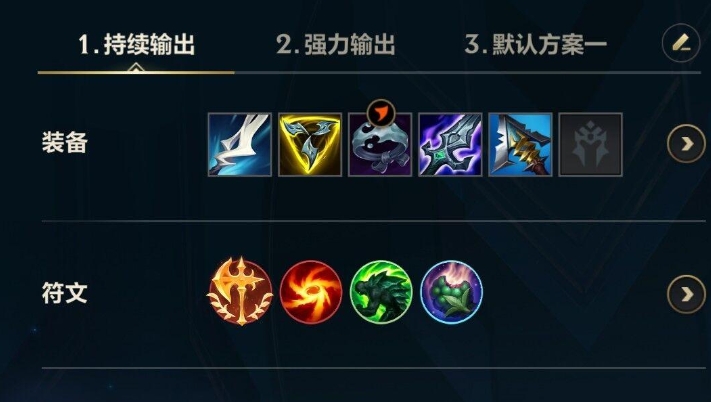 英雄联盟手游水银能解什么