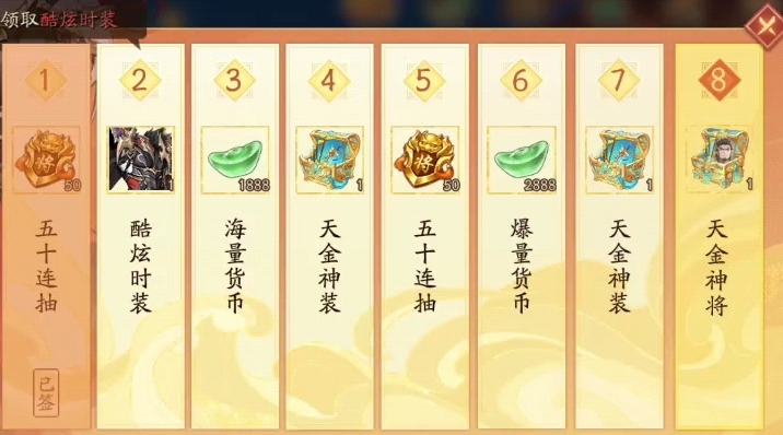 少年三国志2战力怎么升