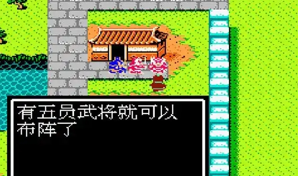 吞食天地2鹤翼阵怎么攻打纪灵