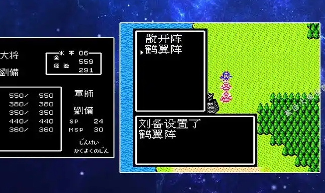 吞食天地2鹤翼阵怎么攻打纪灵