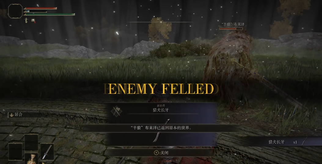 艾尔登法环武士怎么玩 艾尔登法环武士怎么玩