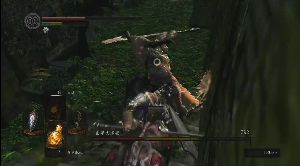 黑暗之魂重制版山羊头恶魔怎么打