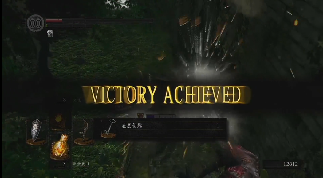 黑暗之魂重制版山羊头恶魔怎么打