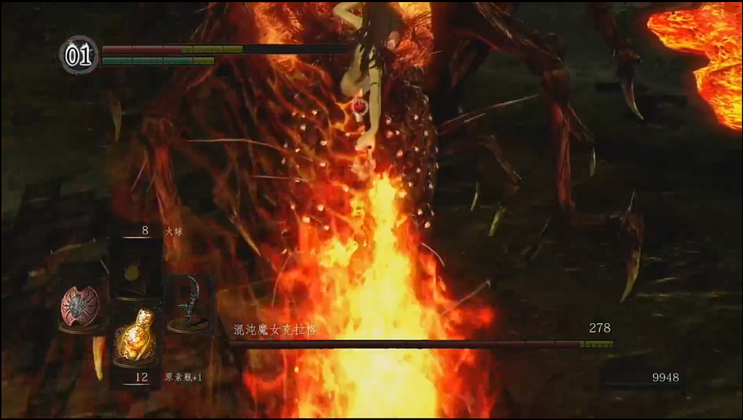 黑暗之魂重制版混沌魔女怎么打