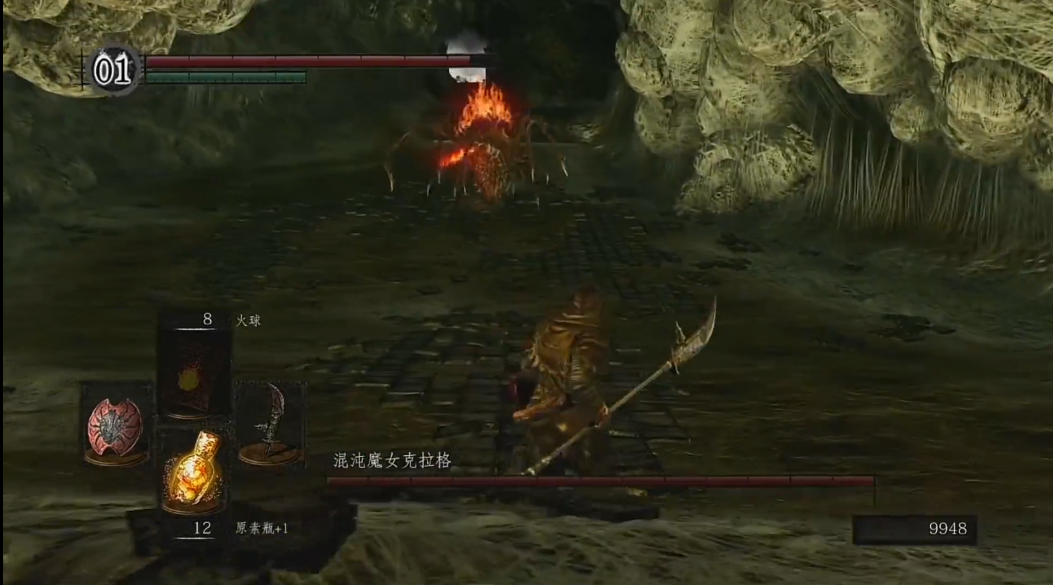 黑暗之魂重制版混沌魔女怎么打