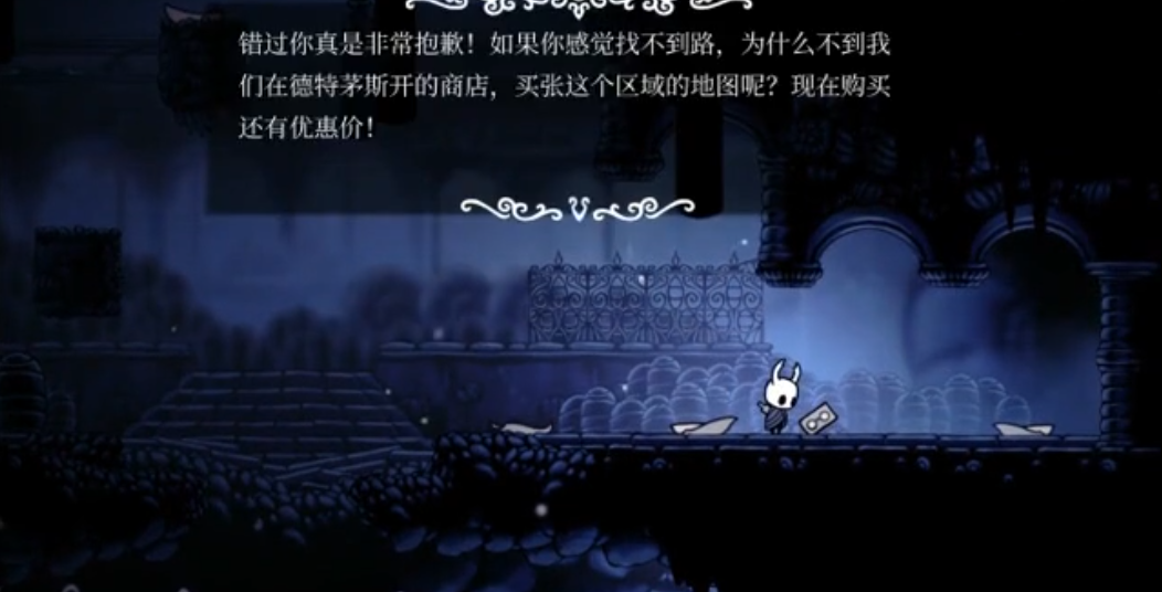 空洞骑士斯莱在哪