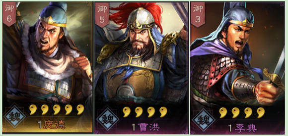 三国志战略版曹洪配什么将 三国志战略版曹洪配什么将