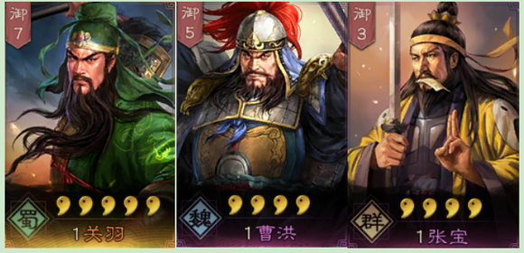 三国志战略版曹洪配什么将 三国志战略版曹洪配什么将
