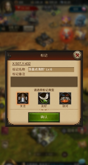 战火与秩序怎么打坐标 战火与秩序怎么打坐标