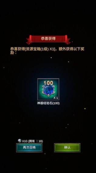 战火与秩序14级怪怎么打