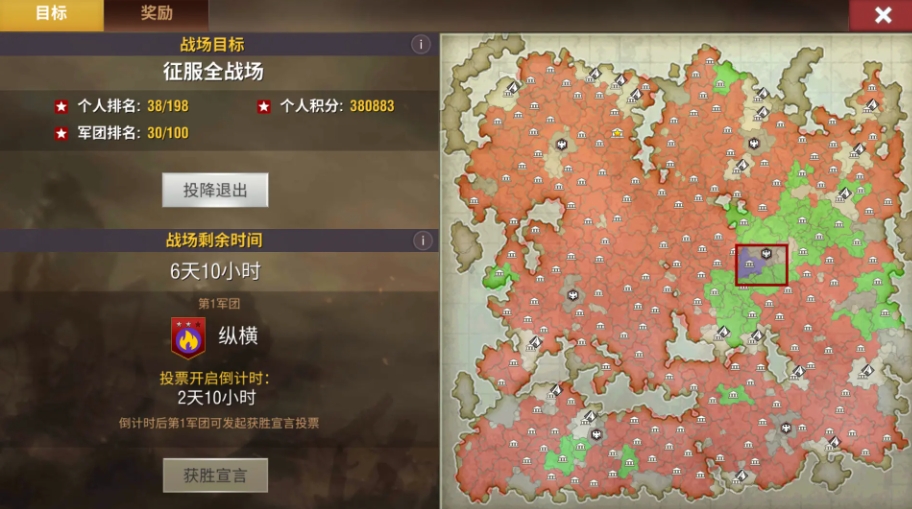 二战风云2如何快速达到20级