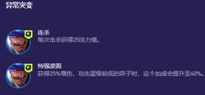 云顶之弈卡牌阵容怎么玩