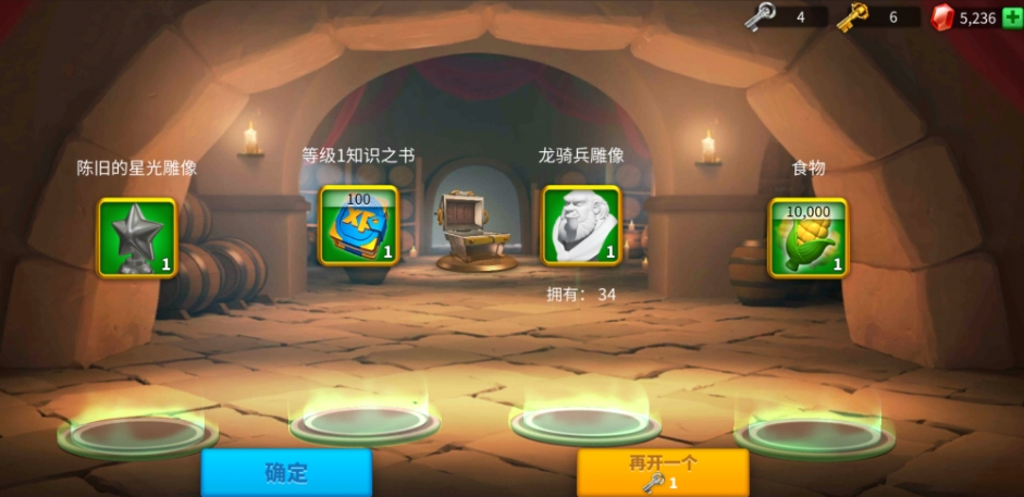 万国觉醒宝石怎么用 万国觉醒宝石怎么用