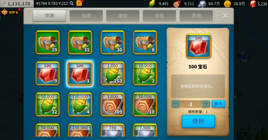 万国觉醒宝石怎么用 万国觉醒宝石怎么用