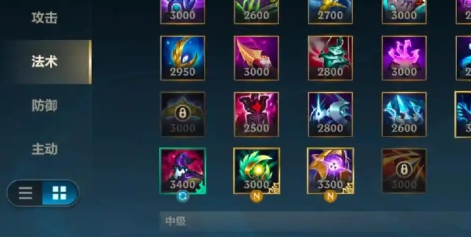英雄联盟手游眼泪是什么装备