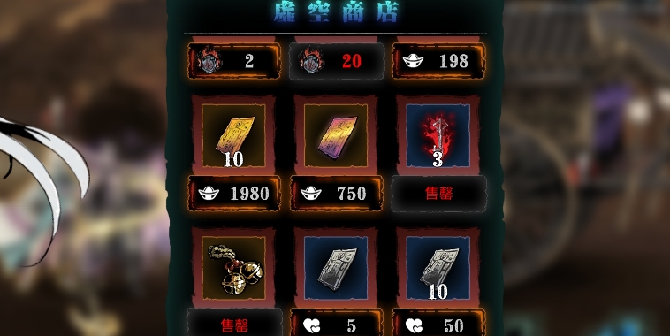影之刃3怎么赚元宝