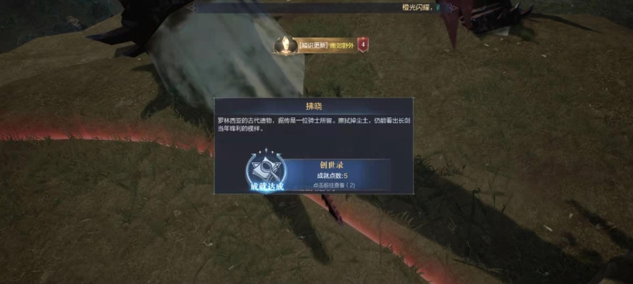 全民奇迹2遗物武器在哪能找 全民奇迹2遗物武器在哪能找