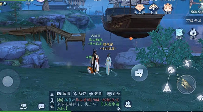 新笑傲江湖五霸冈奇遇怎么触发 新笑傲江湖五霸冈奇遇怎么触发