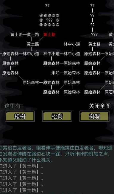 放置江湖神兵任务怎么开启