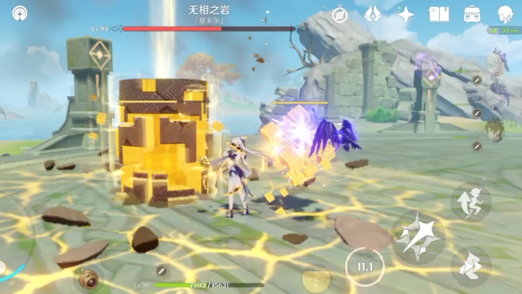 原神无相之岩怎么打