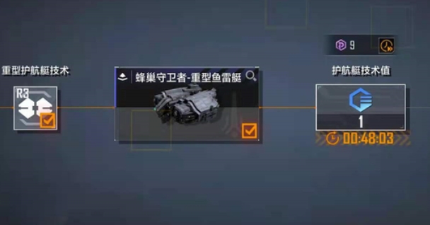 无尽的拉格朗日怎么快速提高战力 无尽的拉格朗日怎么快速提高战力