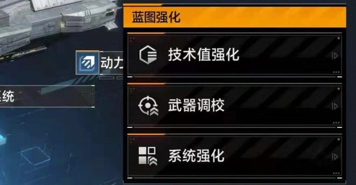 无尽的拉格朗日怎么快速提高战力 无尽的拉格朗日怎么快速提高战力