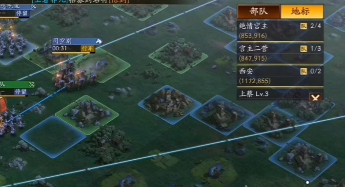 率土之滨打八级地怎么打 率土之滨打八级地怎么打