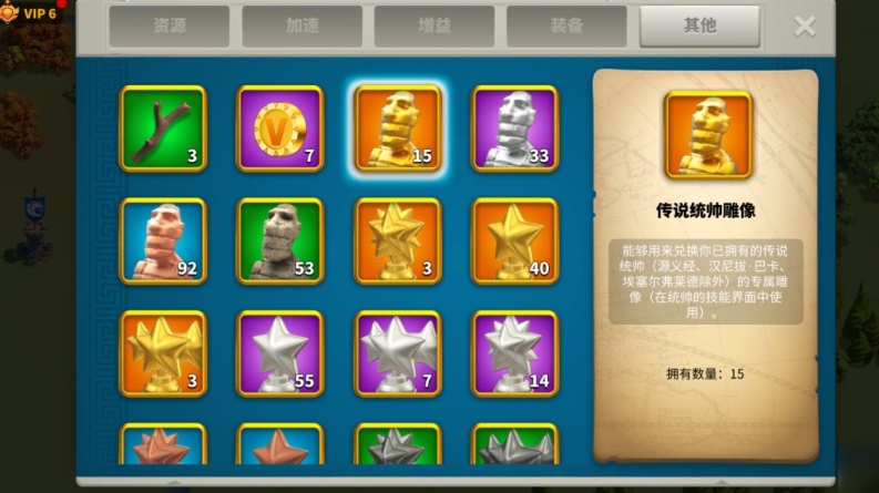 万国觉醒怎么氪金最划算 万国觉醒怎么氪金最划算