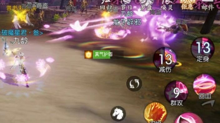 诛仙手游怎么玩青云职业