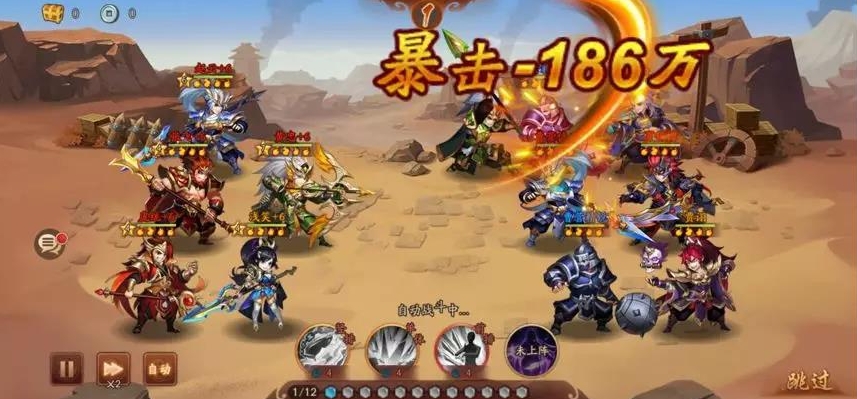 少年三国志2主线80关怎么打