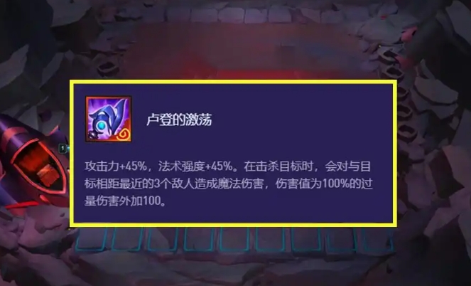 云顶之弈诺手阵容怎么玩 云顶之弈诺手阵容怎么玩
