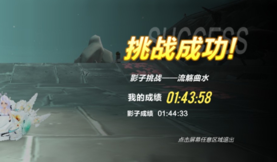 qq飞车手游流觞曲水的近道怎么过 qq飞车手游流觞曲水的近道怎么过