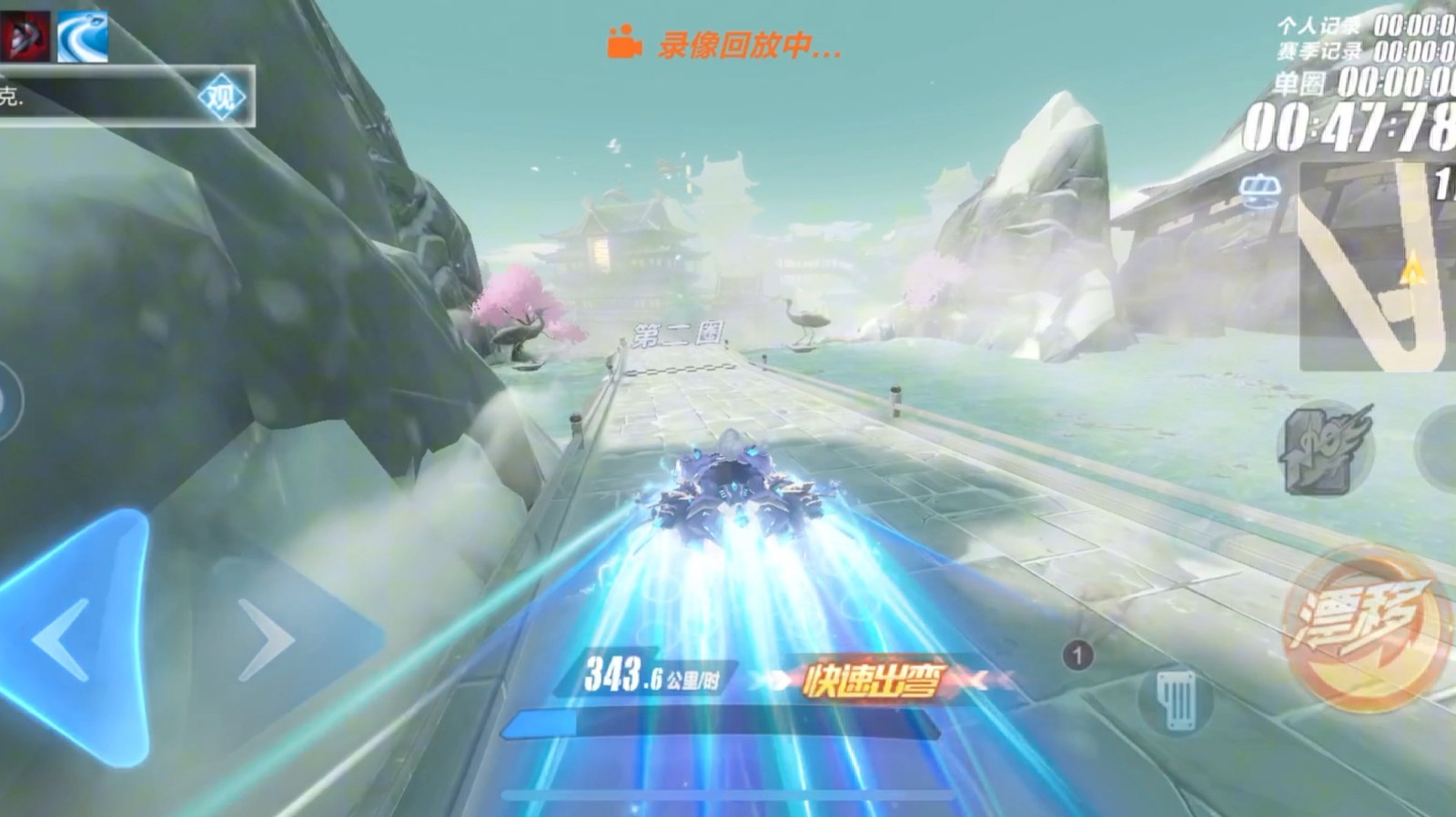 qq飞车手游流觞曲水的近道怎么过 qq飞车手游流觞曲水的近道怎么过