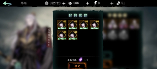 影之刃3织衣者优先用在哪里 影之刃3织衣者优先用在哪里